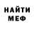 Амфетамин VHQ five alive