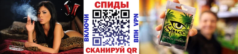 Бутират бутик Назрань