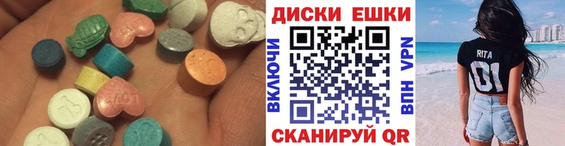 Экстази DUBAI  Назрань 