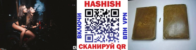 Гашиш гарик  Назрань 