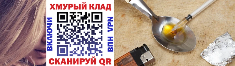 сколько стоит  Назрань  ГЕРОИН афганец 