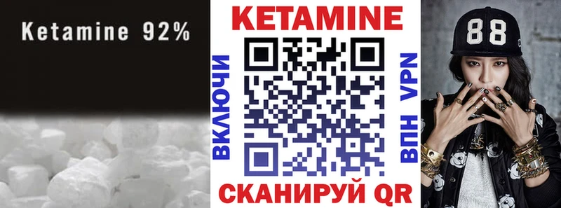 MEGA tor  сколько стоит  Назрань  Кетамин ketamine 