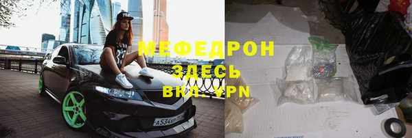 прущие грибы Снежинск