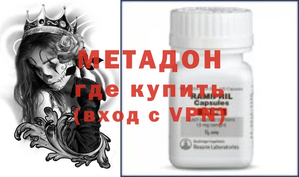 спайс Михайловка