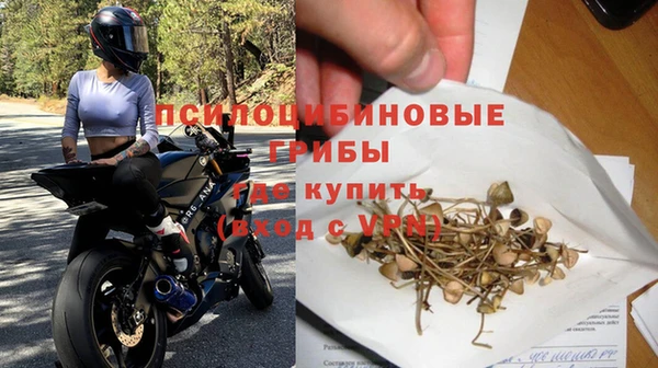 спайс Михайловка