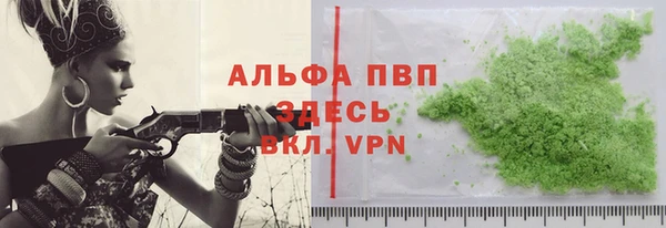 спайс Михайловка