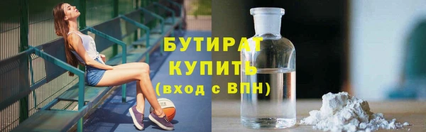 apvp Слюдянка