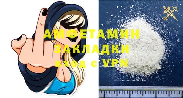 прущие грибы Снежинск
