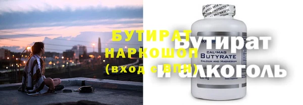 таблы Михайловск
