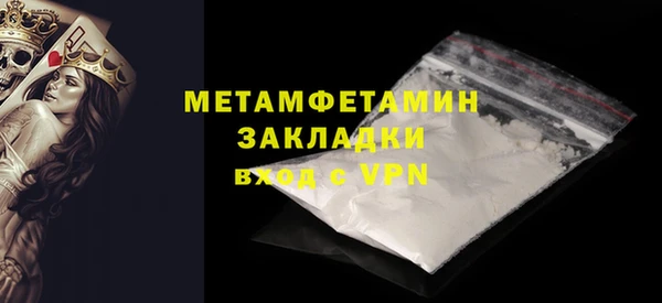 MDMA Premium VHQ Медвежьегорск