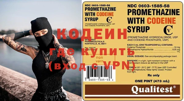 apvp Слюдянка