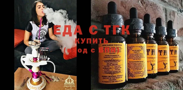спайс Михайловка
