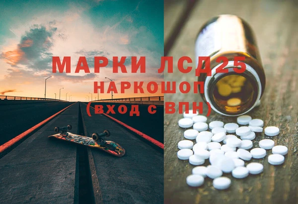 таблы Михайловск