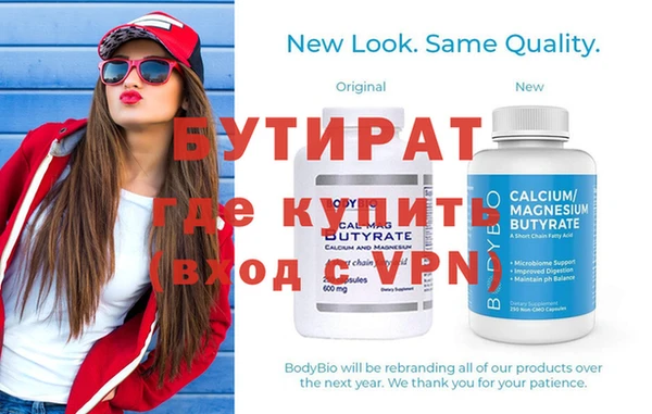 apvp Слюдянка