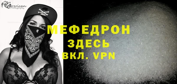 прущие грибы Снежинск