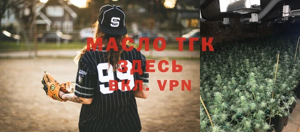 apvp Слюдянка