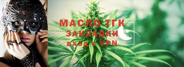 apvp Слюдянка