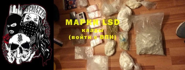 спайс Михайловка