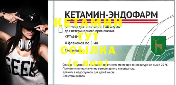 спайс Михайловка