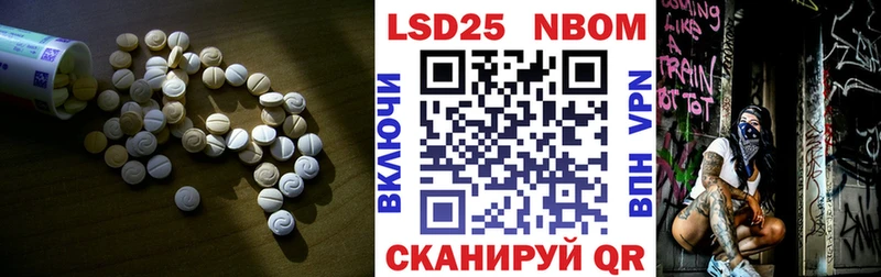 где купить   Назрань  LSD-25 экстази ecstasy 