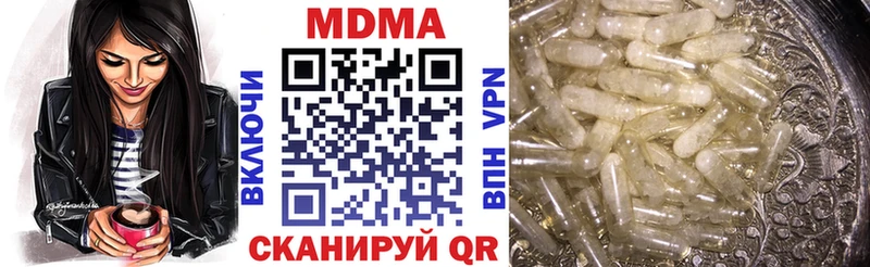 купить   Назрань  МДМА кристаллы 