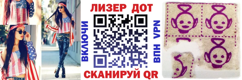 Наркотические марки 1,5мг  Назрань 