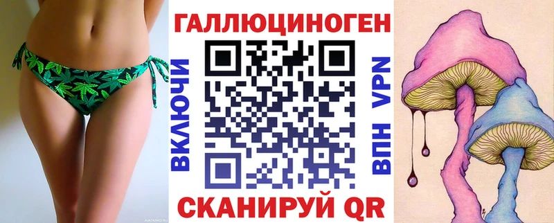 Галлюциногенные грибы Magic Shrooms  Назрань 